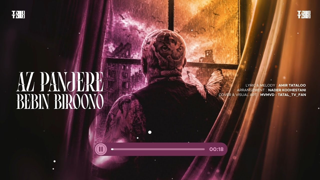 Amir Tataloo Az panjere Bebin Biroono - امیر تتلو از پنجره ببین بیرون رو 