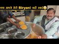 Rs 2 50 Se Lalla Biryani Ki Shuruwat Hui Thi Aaj Yaha Biryani Khane Ke Liye Line Lagti He