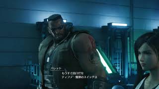 FINAL FANTASY VII REMAKE_20200421002903