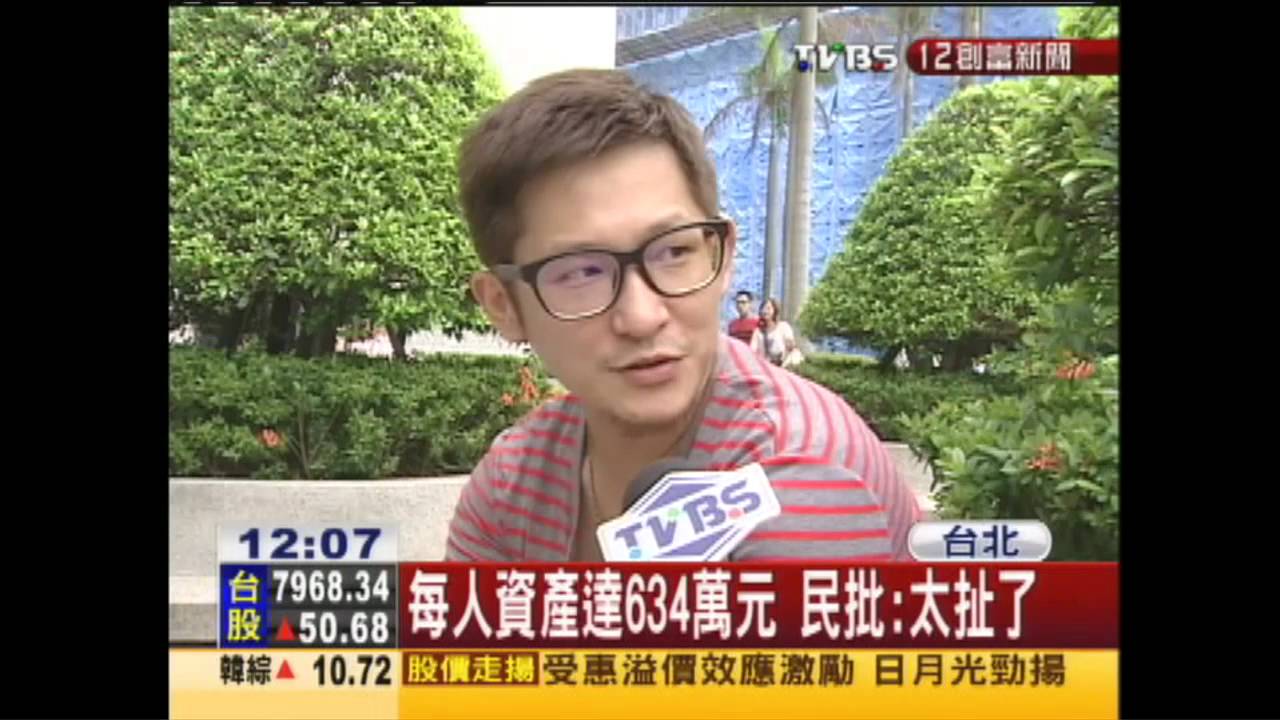 人均國富達634萬元 民批:太扯了