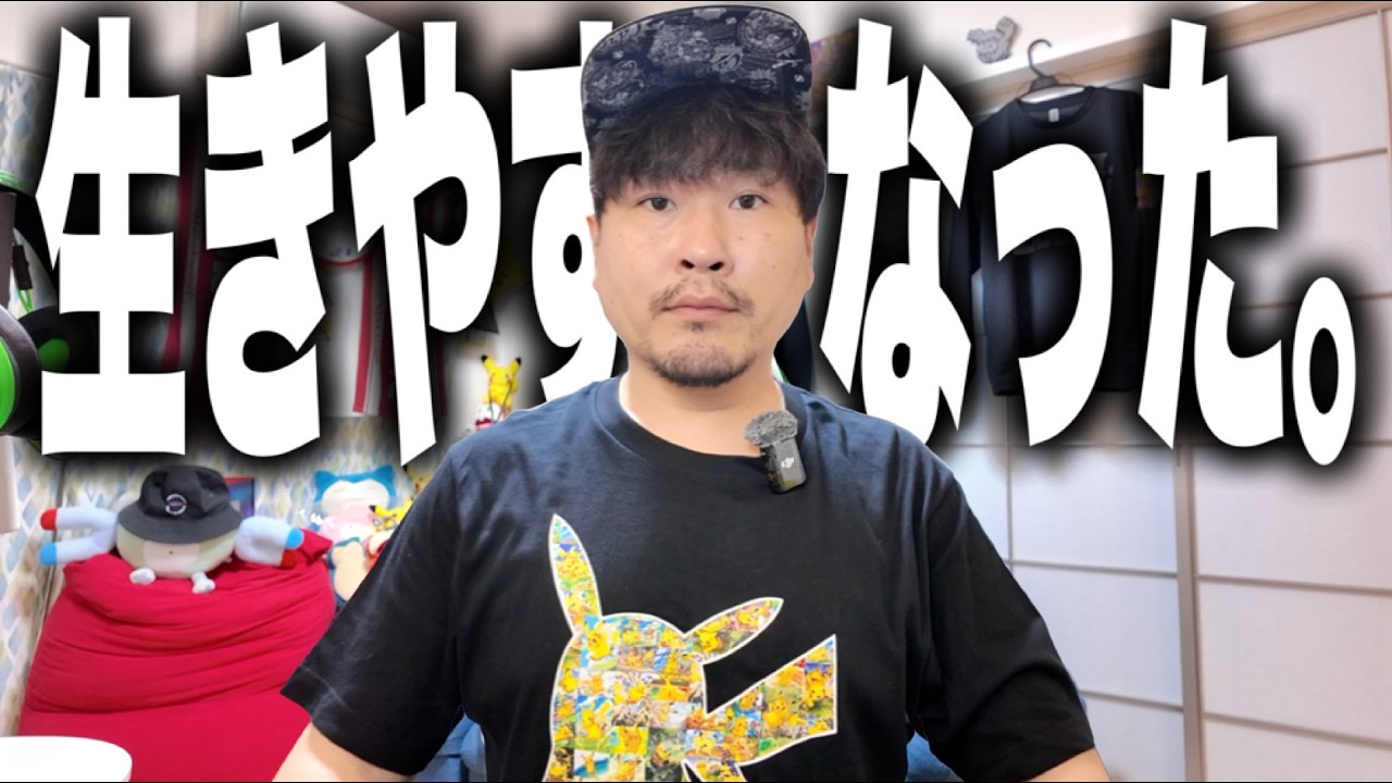 これをやったことで気が楽になりました。