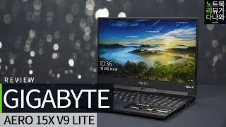 GIGABYTE AERO 15X V9 LITE (SSD 1TB)_동영상_이미지