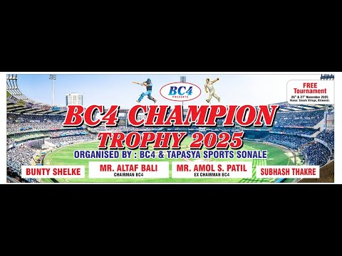 BC4 CHAMPION TROPHY 2025 #PRINCE MOVIES