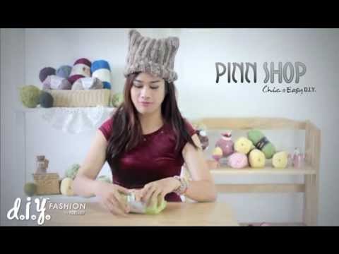 ถักโครเชต์