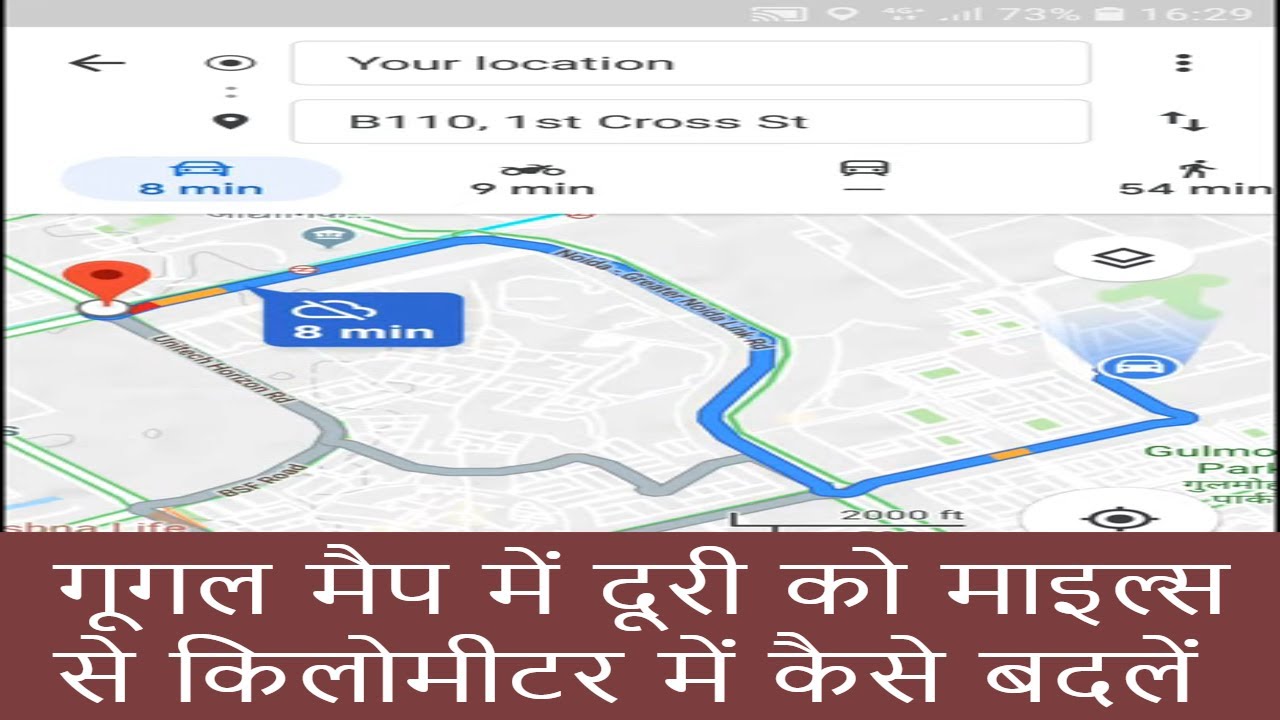 Watch video गूगल मैप में दूरी को माइल्स से किलोमीटर में कैसे बदलें How Change Distance Miles To Km on Google Map Now गूगल मैप में दूरी को माइल्स से किलोमीटर में कैसे बदलें How Change Distance Miles To Km on Google Map
