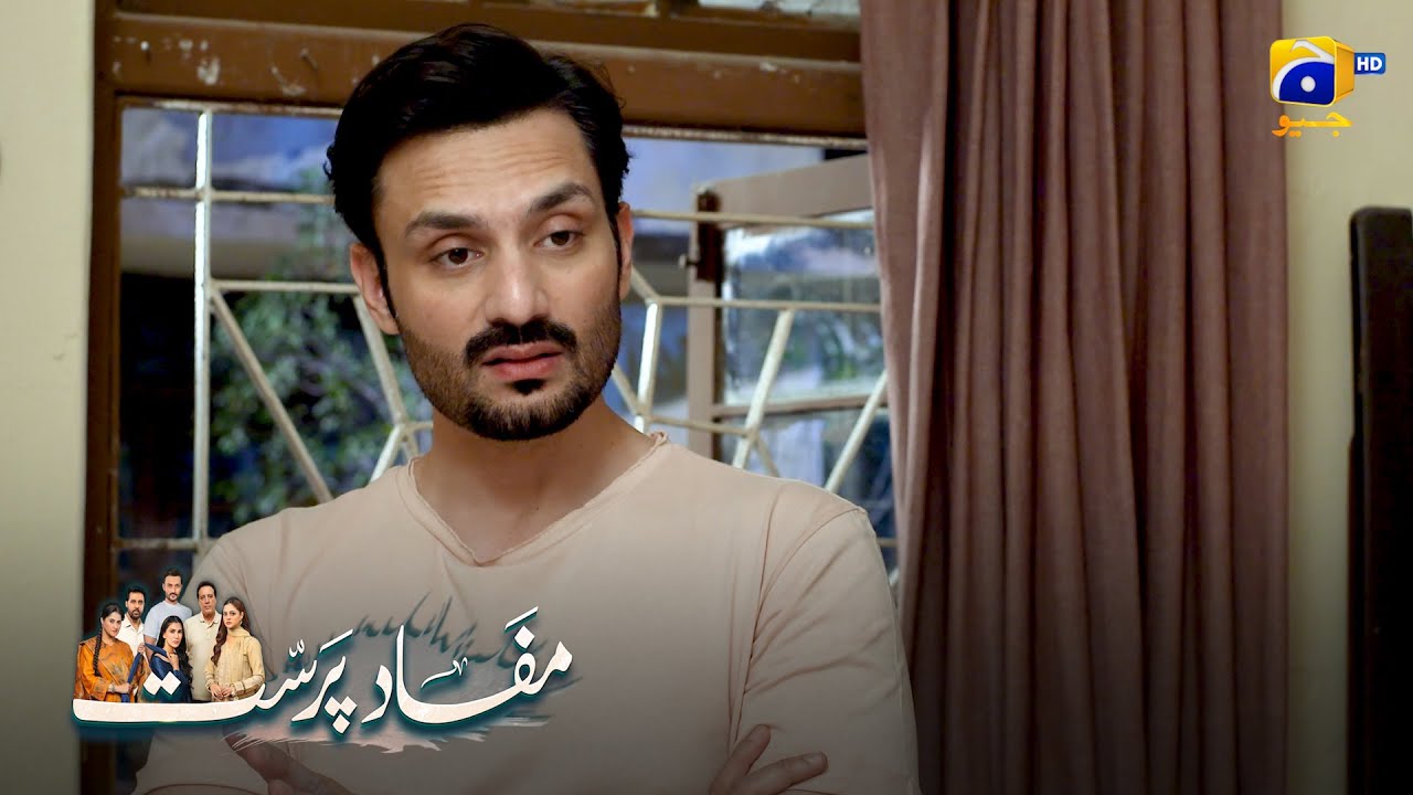 Achai Ki Umeed Aur Kharoos Aurat Se? || Mafaad Parast || Har Pal Geo