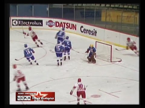 1981 USSR - Finland 7-1 Ice Hockey World Championship