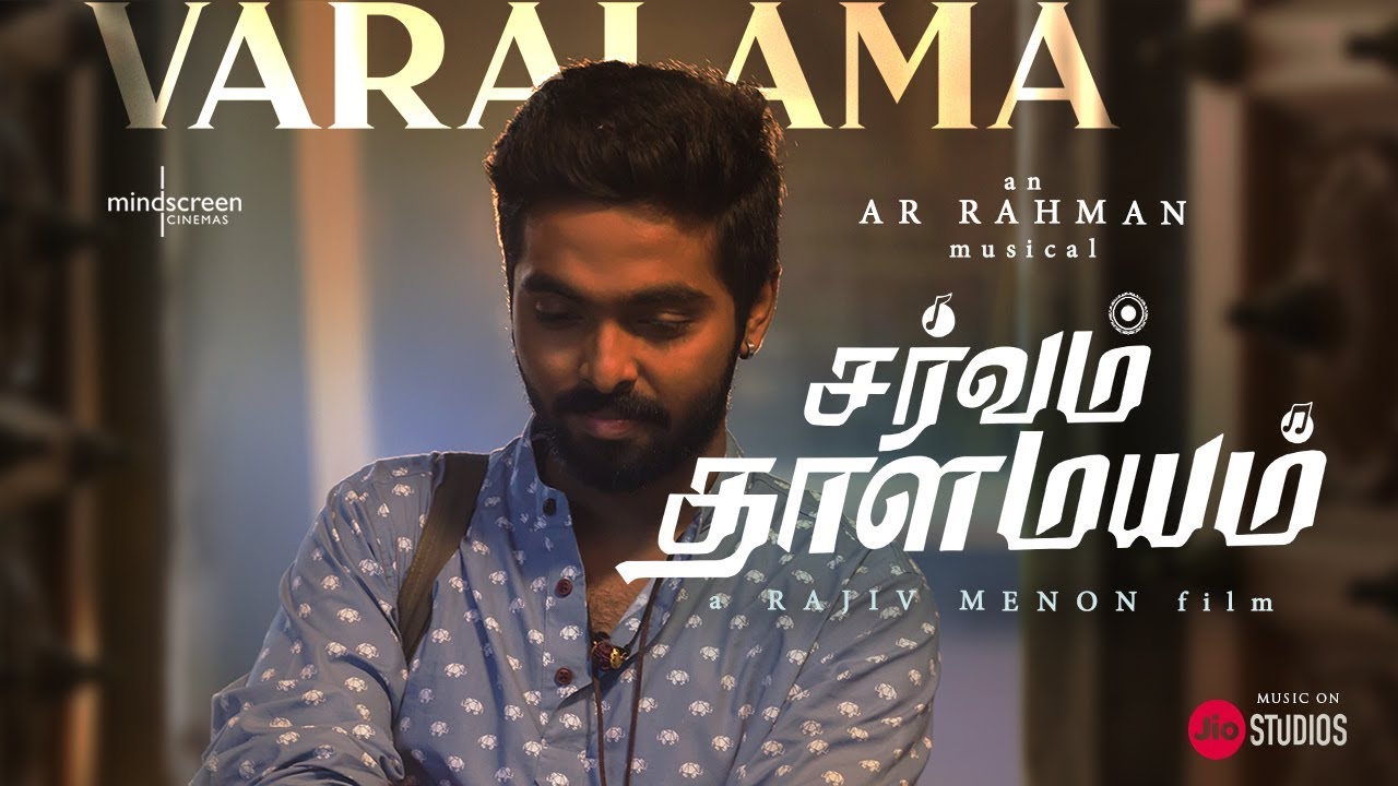 Varalaama Lyrics  | Sarvam Thaala Mayam | Aparna Balamurali | Sriram Parthasarathy | A.R. Rahman