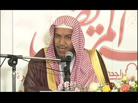 فقه المريض  3