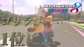 【マリオカート】視聴者さんと対決したら、ついに1位の座を掴んだ！！！【アポーのマリオカート8デラックス実況 #7 後編】