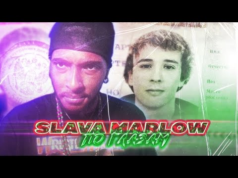 American Reacts to SLAVA MARLOW - По Глазам