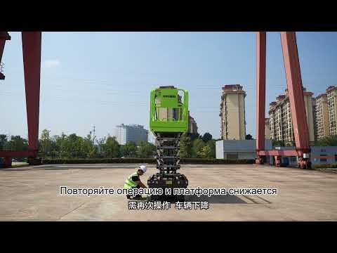 Zoomlion ZS1414HD [1]