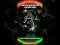 Madhurashtakam Lyrics Adharam Madhuram Lyrics Krishna Status Love Madhurashtakam Krishna Shorts