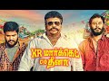 K R Market C O Dheena 2020 Tamil Full Movie HD R Prathiban K Ramu AU Pictures Movies