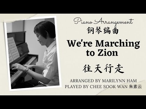 Marching on for Jesus Piano Video
