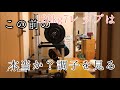 この前の120kg7レップは本当にやったのか?