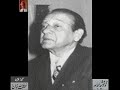 Interview of Syed Hashim Raza about Pakistan’s National Anthem - Archives of Lutfullah Khan