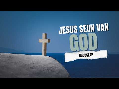Jesus seun van God. Gen 1:1-2 Joh 1:1 Joh 8:12 Mat 5:14 #scriptureoftheday