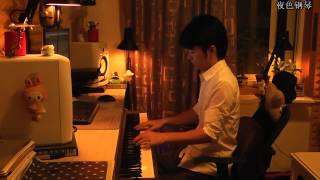 五月天 Mayday - 你不是真正的快乐 You're Not Truly Happy | 夜色钢琴曲 Night Piano Cover