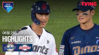 [NC vs 롯데] 6/25 경기 I 2026 신한 SOL KBO 리그 I 하이라이트 I TVING