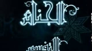 صورة فتاوى نور على الدرب للشيخ ابن عثيمين 466