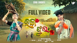 Download lagu ରଙ୍ଗ ଫୁଲ |Rango phulo(FULL VIDEO )| New koraputia album video|Rocky bhai|Anish|  #koraputiavideo2025 mp3