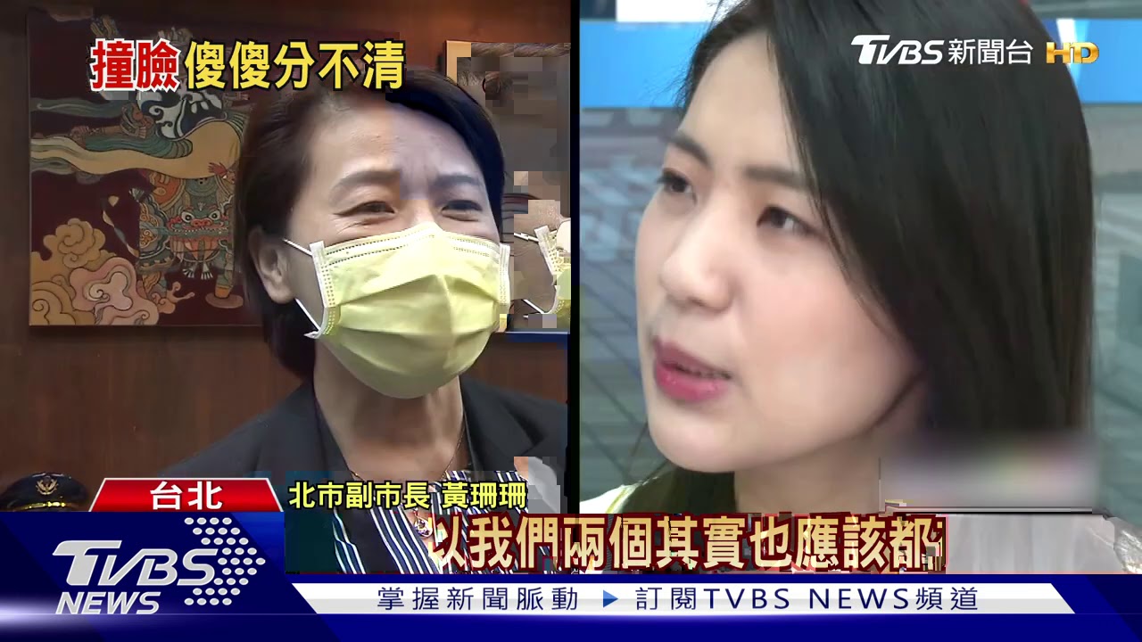 「Google解鎖」也難分！　黃珊珊、徐巧芯撞臉