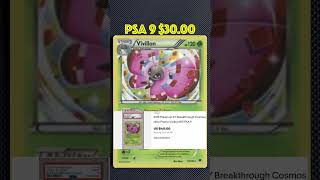 One Pokemon in 90 Seconds or Less - Episode 182 - Vivillon
