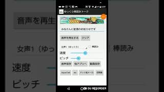 ライブ配信のお知らせ