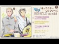 アニメ「ヘタリア The World Twinkle」キャラクターCD Vol.2 試聴動画 