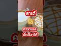 ลาเต้ร้อน คาราเมล มัคคิอาโต้ร้อน ชง�