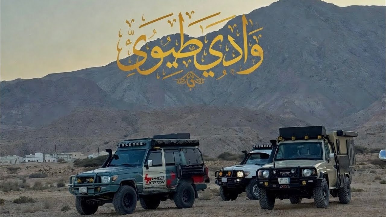 بلد كل شي فيها