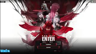 [妮姬] RED ASH 活動劇情 Story Ⅰ(韓語中字)