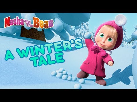 Masha and the Bear ❄️☃️ A WINTER'S TALE ☃️❄️ Best winter and Christmas cartoons for kids 🎬 Video