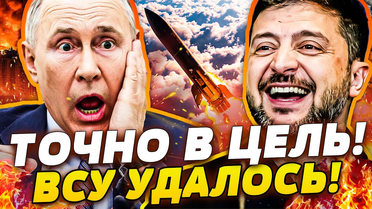 🤯ШОК! НАСТОЯЩИЙ АРМАГЕДДОН В МОСКВЕ! НАТОВСКИЕ РАКЕТЫ КАМНЯ НА КАМНЕ НЕ ОСТ?