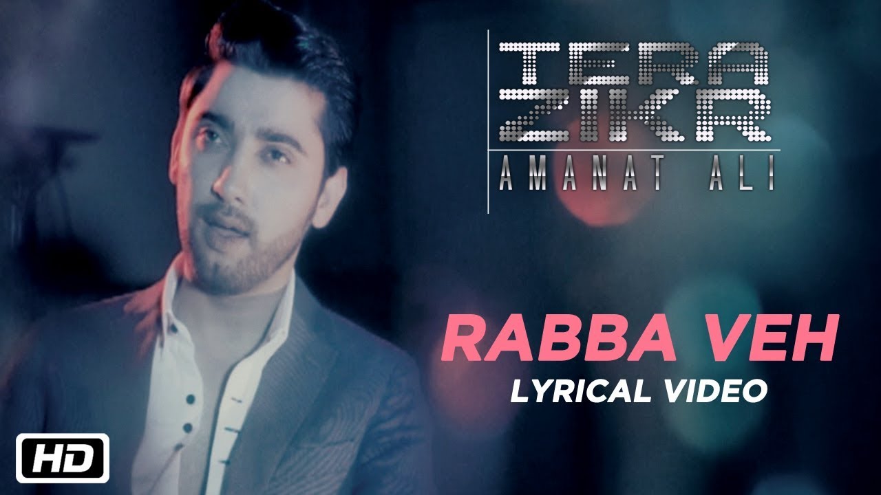 Rabba Veh Lyrics  | Tera Zikr | Amanat Ali | Amanat Ali | Ahsan Pervaiz Mehdi