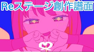 【リステ創作譜面】おらくる  天音かなた