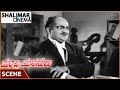 Manchi Manasulu Movie S V Ranga Rao Introduction Scene Akkineni Nageshwara Rao Savitri