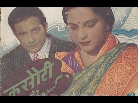 खिली चाँदनी फिर भी अँधेरी — वीडियो थंबनेल