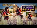 Gori De De Thumko Haseena Choudhary New Rajasthani Song 2026