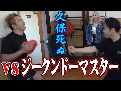 【衝撃】タイトル３度防衛したK−1王者はジークンドーマスター・石井東吾に勝てるのか！？【ブルース・リー】