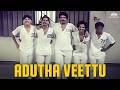 Adutha Veettu Classic Tamil Songs Kaliyugam Janagaraj Trisha Krishnan Drishyam