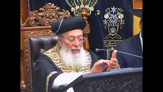 מרן הראשון לציון הגרש"מ עמאר שליט"א – הדרכה קצרה לימי אלול