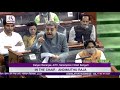 Kalyan Banerjee's Remarks | The High Court and Supreme Court Judges Amendment Bill,2021