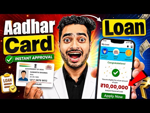 RBI Registered Loan Apps in India 2026 || Personal Loan App Review | Best Loan App Review | Loan App