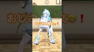 水宮枢 - お返事まだカナ?❓おじさん構文?❗️／踊ってみた #ホロライブ  #vtuber #dance