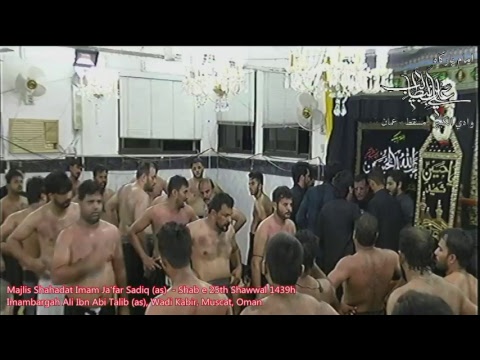 Majlis Shahdat Imam Jafar Sadiq (as) - Shab e 25th Shawal 1439h - Imambargah Ali ibn Abi Talib, Oman
