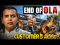 Bhavesh Agarwal OLA Failureకి కారణాలు ఏంటి? | Info Geeks DEFAULT Thumbnail