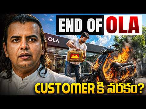 Bhavesh Agarwal OLA Failureకి కారణాలు ఏంటి? | Info Geeks