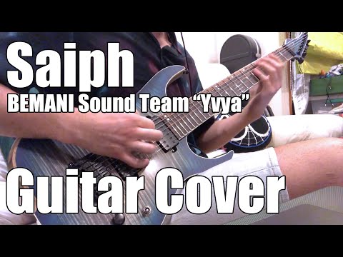 【GITADORA】Saiph / BEMANI Sound Team ”Yvya” (Guitar Cover)